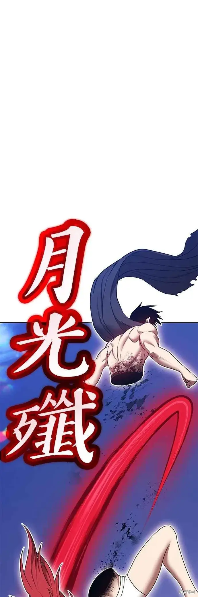《99强化木棍》第二季 第68话图124