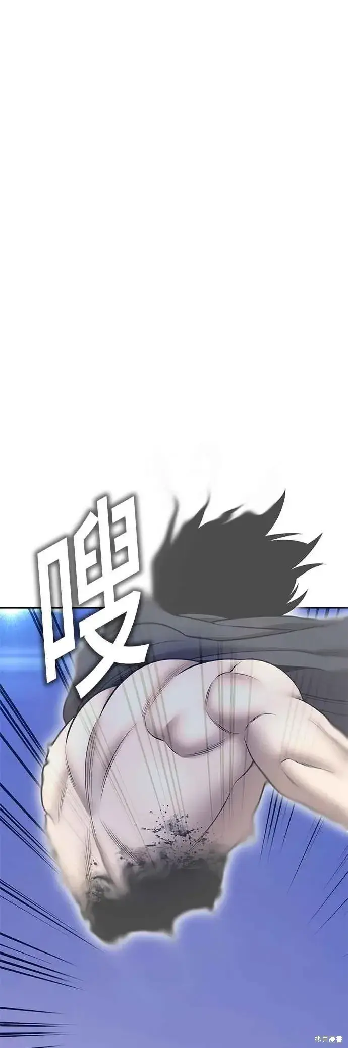《99强化木棍》第二季 第68话图126