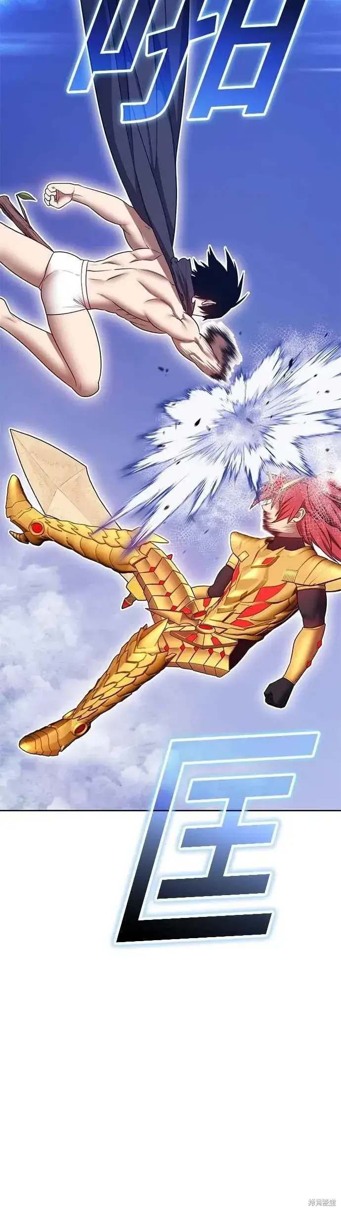 《99强化木棍》第二季 第68话图134
