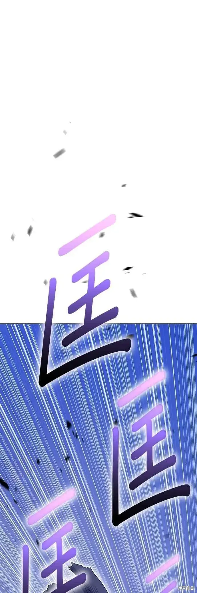 《99强化木棍》第二季 第68话图139