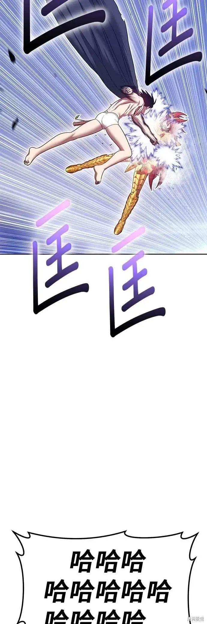 《99强化木棍》第二季 第68话图140