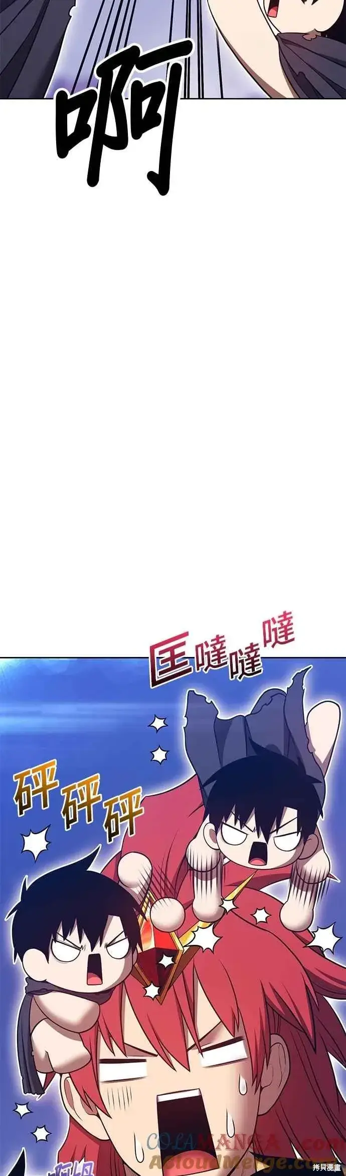 《99强化木棍》第二季 第68话图177