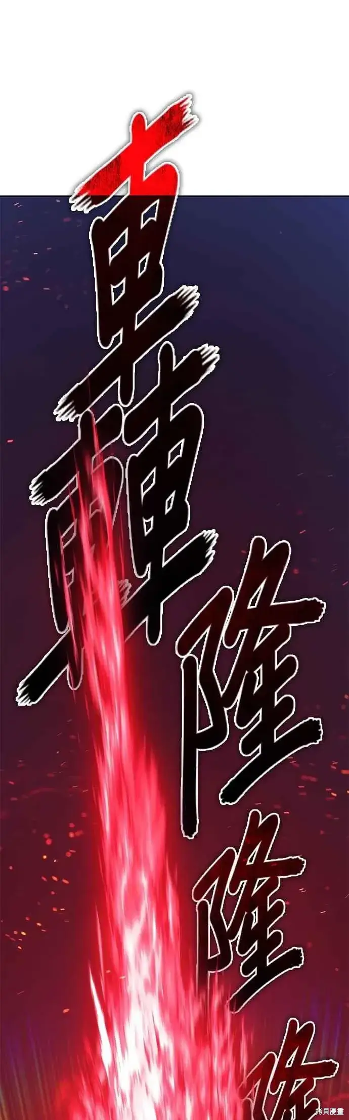 《99强化木棍》第二季 第68话图182