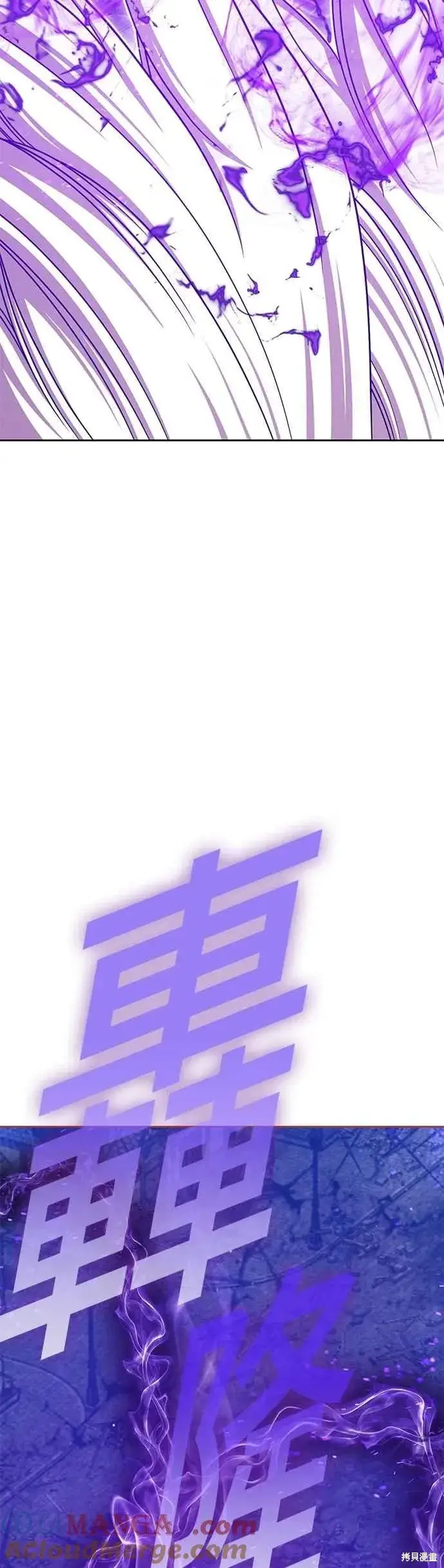 《99强化木棍》第二季 第68话图197