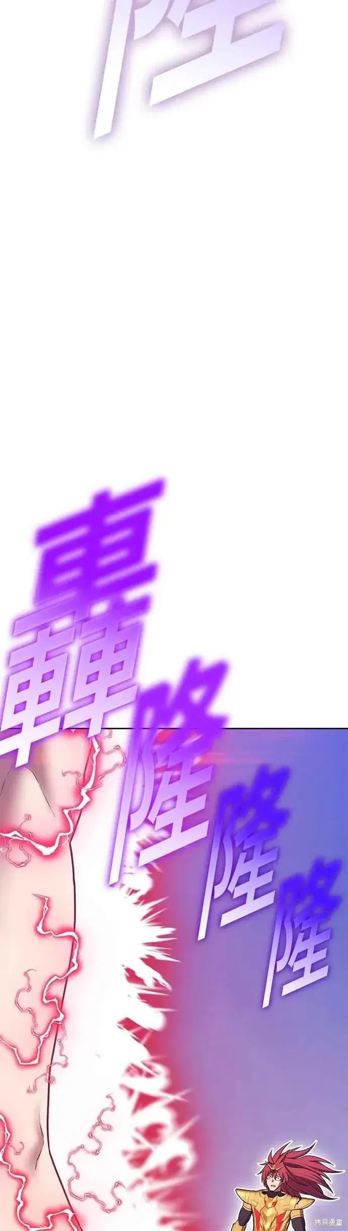 《99强化木棍》第二季 第68话图199