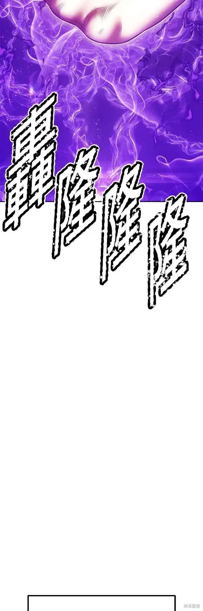 《99强化木棍》第二季 第68话图206