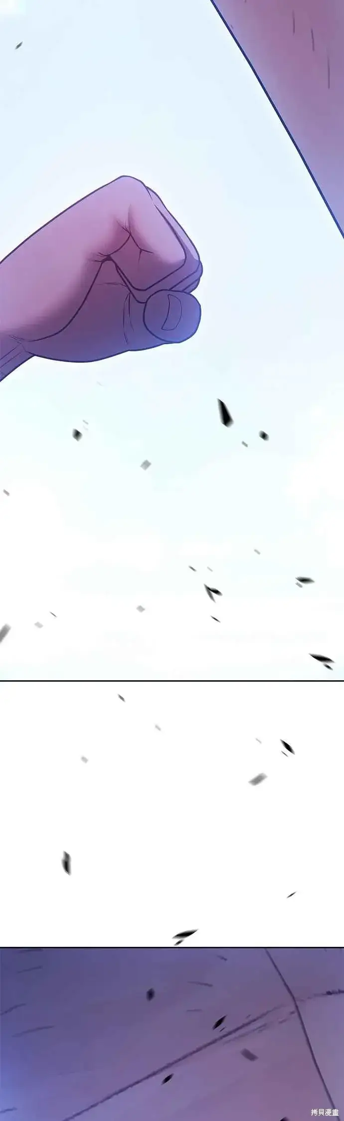 《99强化木棍》第二季 第68话图223