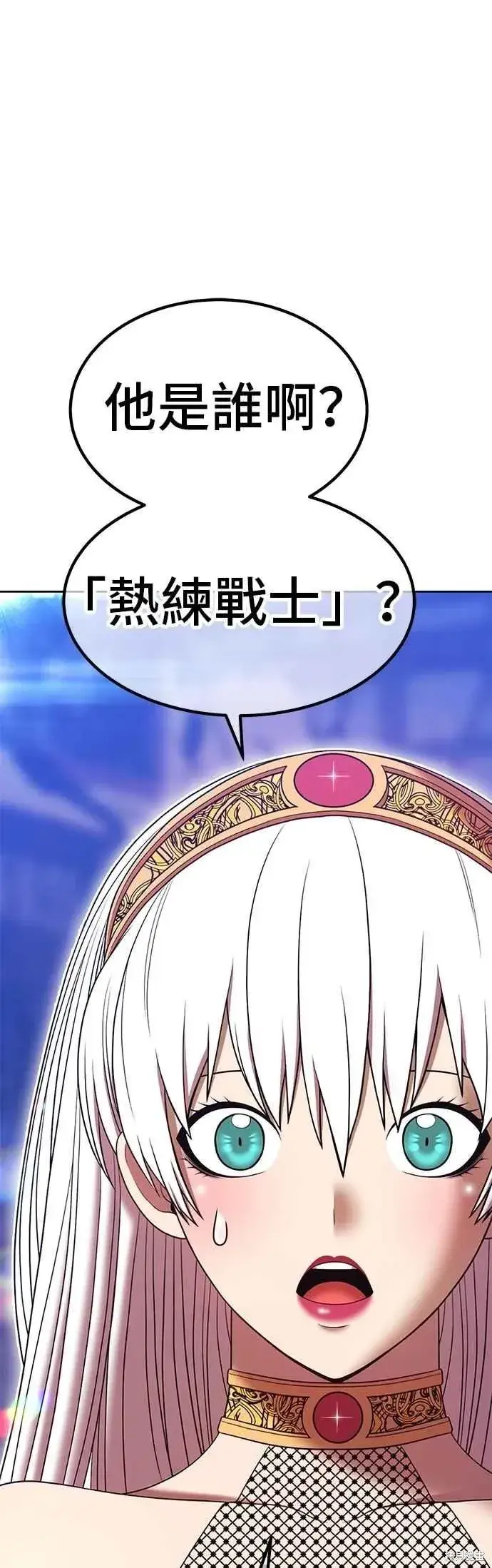 《99强化木棍》第二季 第68话图40