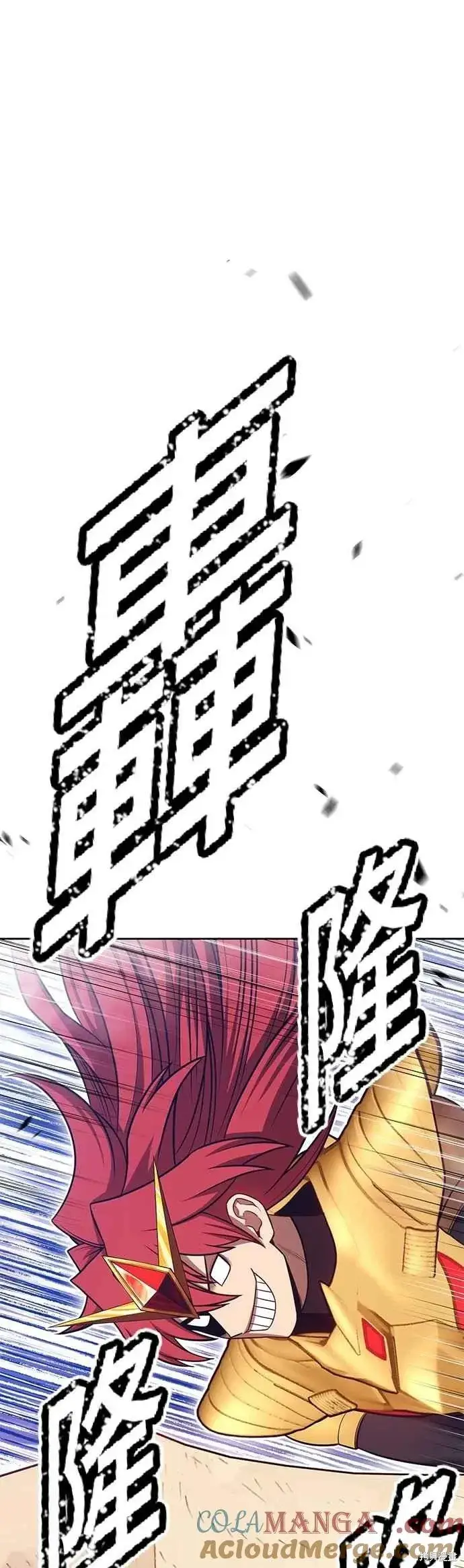 《99强化木棍》第二季 第68话图81
