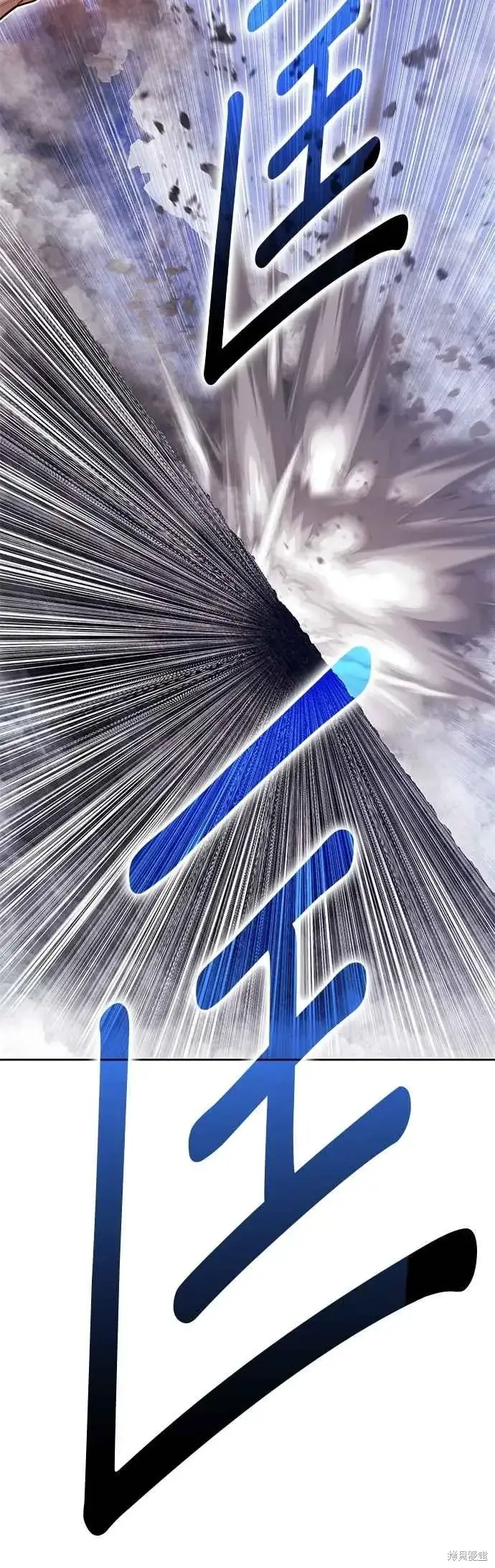 《99强化木棍》第二季 第68话图90