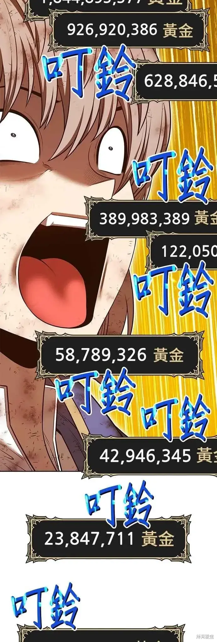 《99强化木棍》第二季 第69话图124