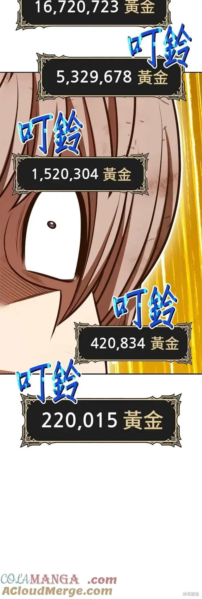 《99强化木棍》第二季 第69话图125