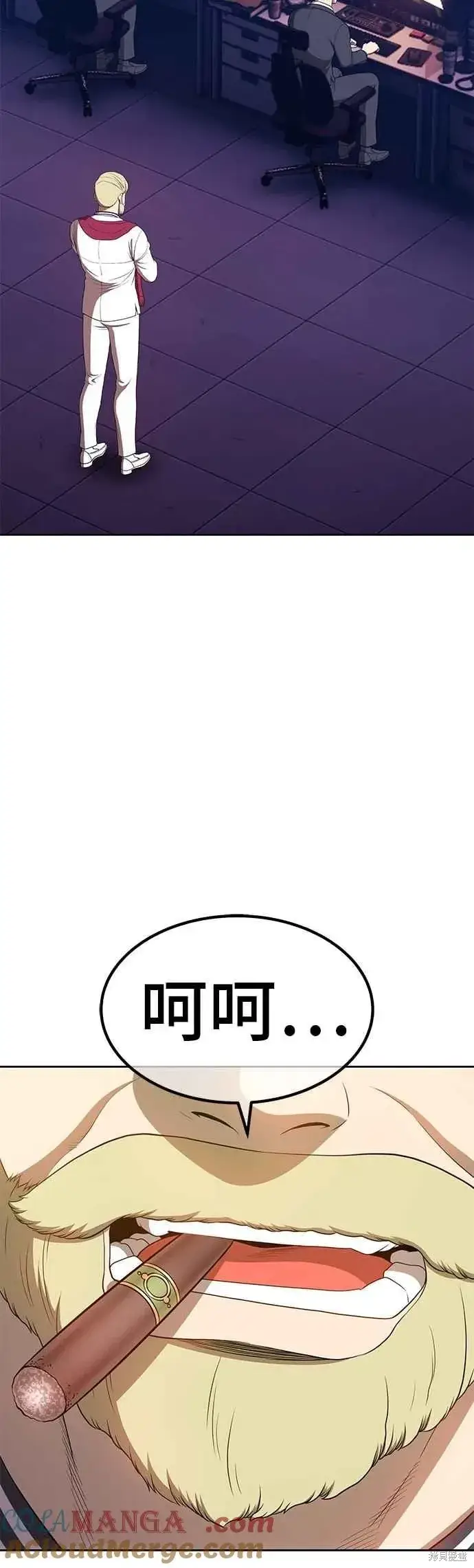 《99强化木棍》第二季 第69话图137
