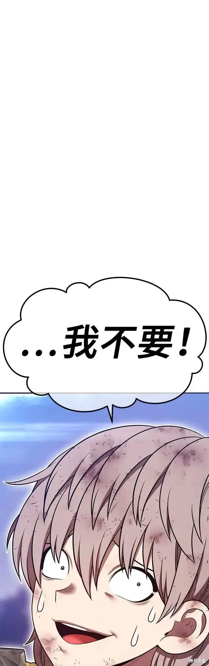 《99强化木棍》第二季 第69话图148