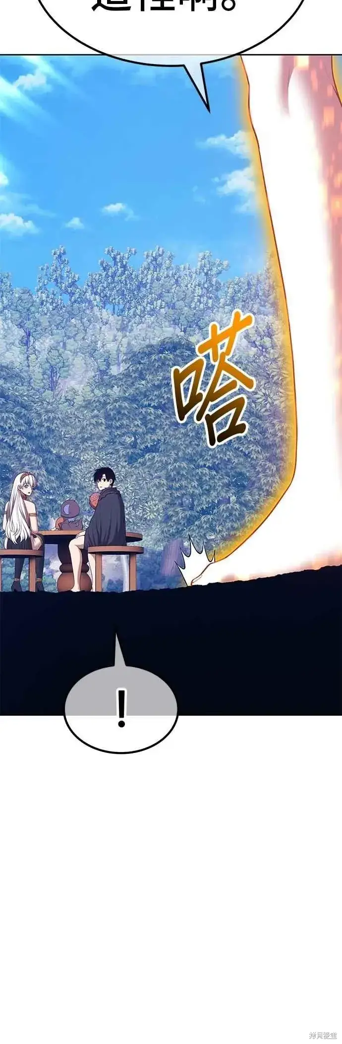 《99强化木棍》第二季 第69话图214