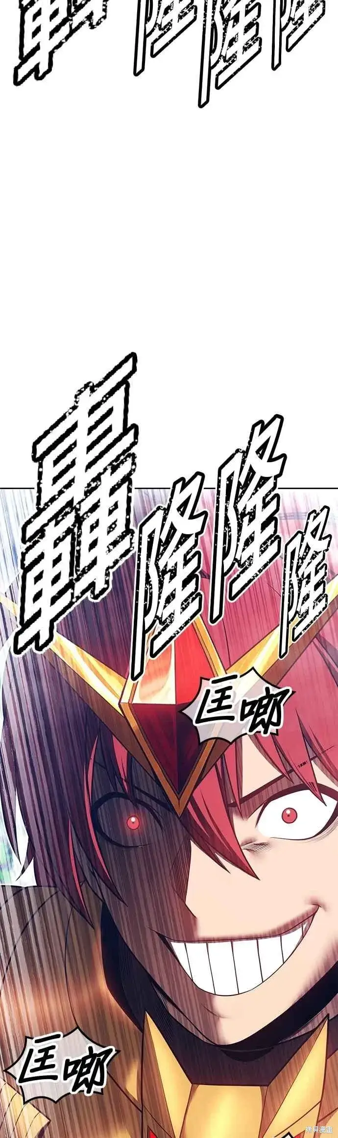 《99强化木棍》第二季 第69话图34