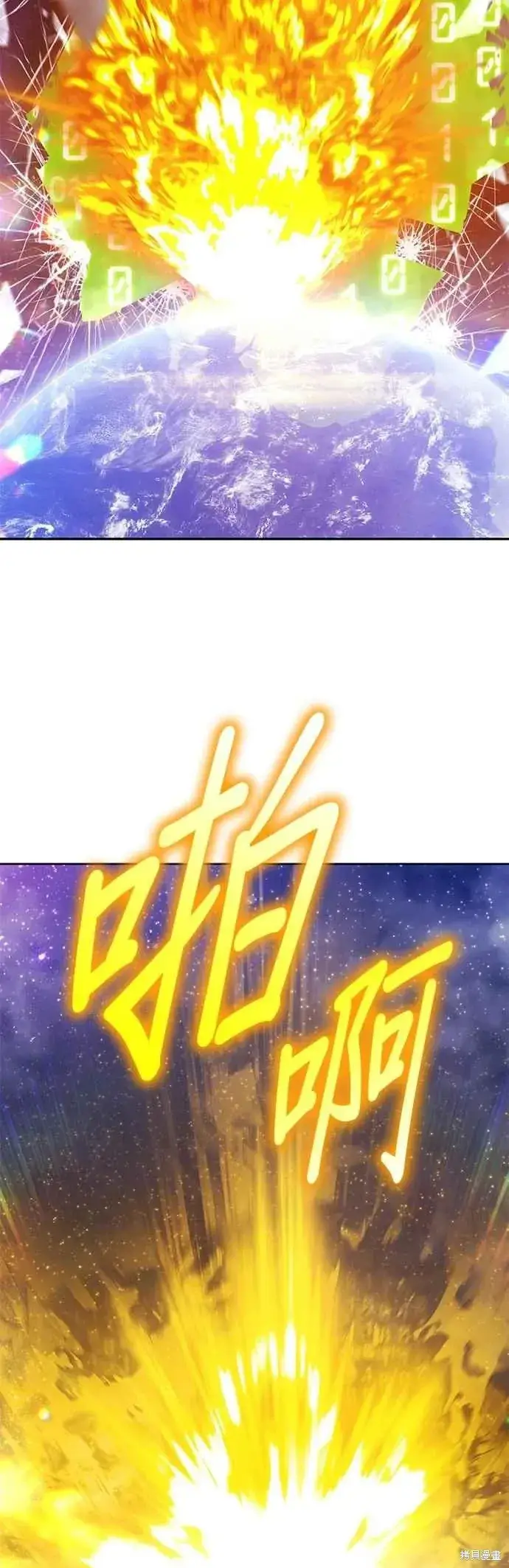 《99强化木棍》第二季 第69话图42