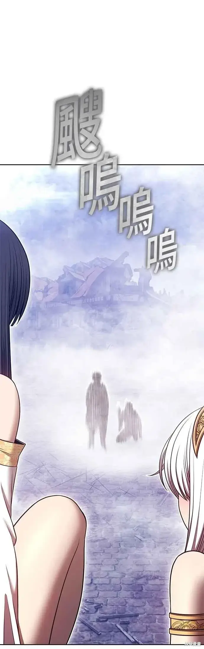 《99强化木棍》第二季 第69话图47