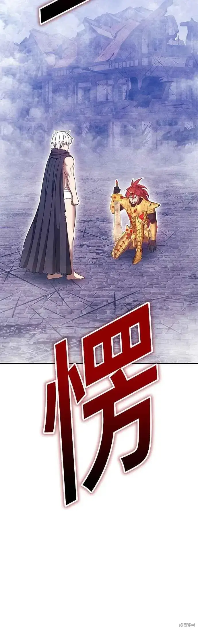 《99强化木棍》第二季 第69话图51
