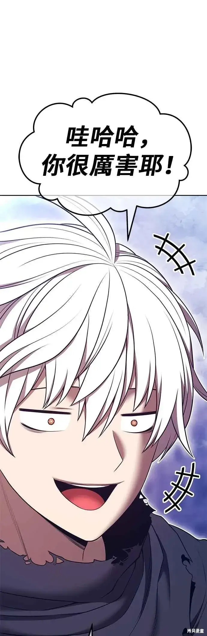 《99强化木棍》第二季 第69话图52
