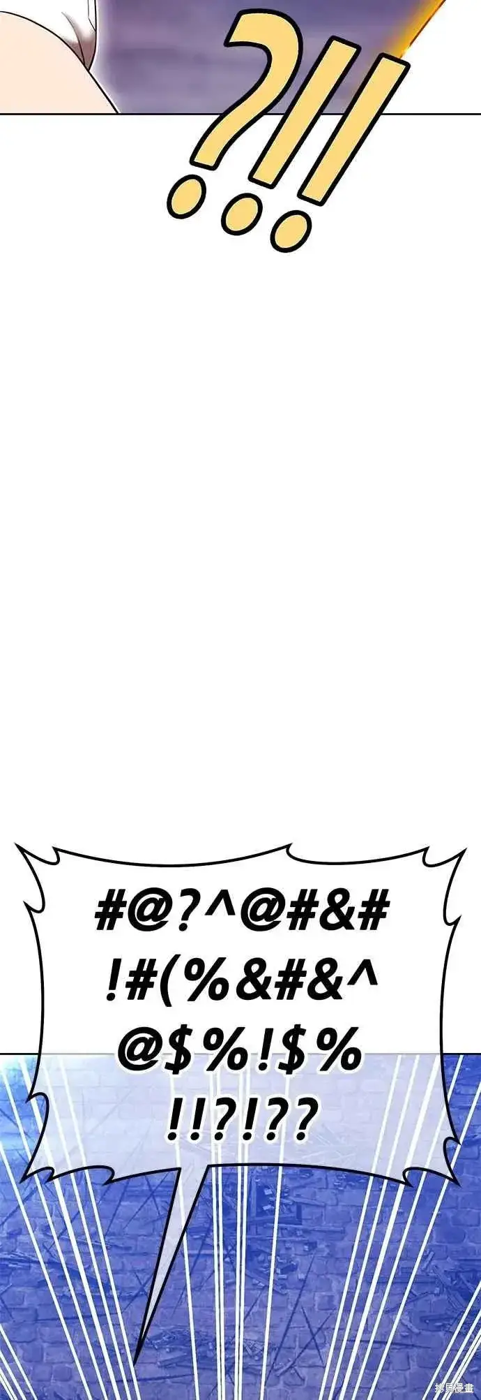 《99强化木棍》第二季 第69话图60