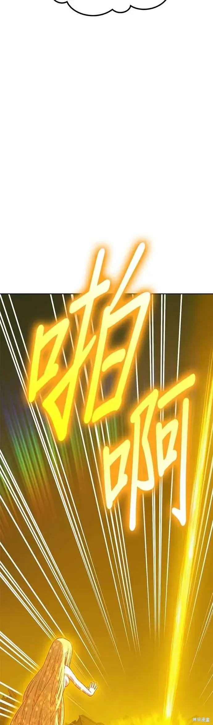 《99强化木棍》第二季 第69话图91