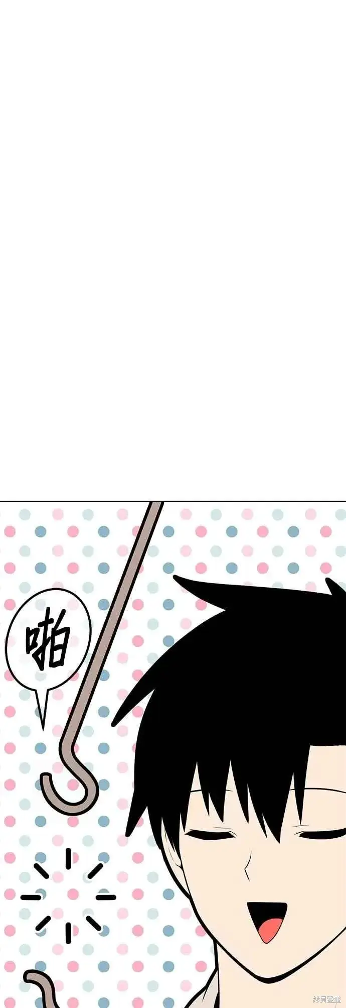 《99强化木棍》第二季 第70话图123