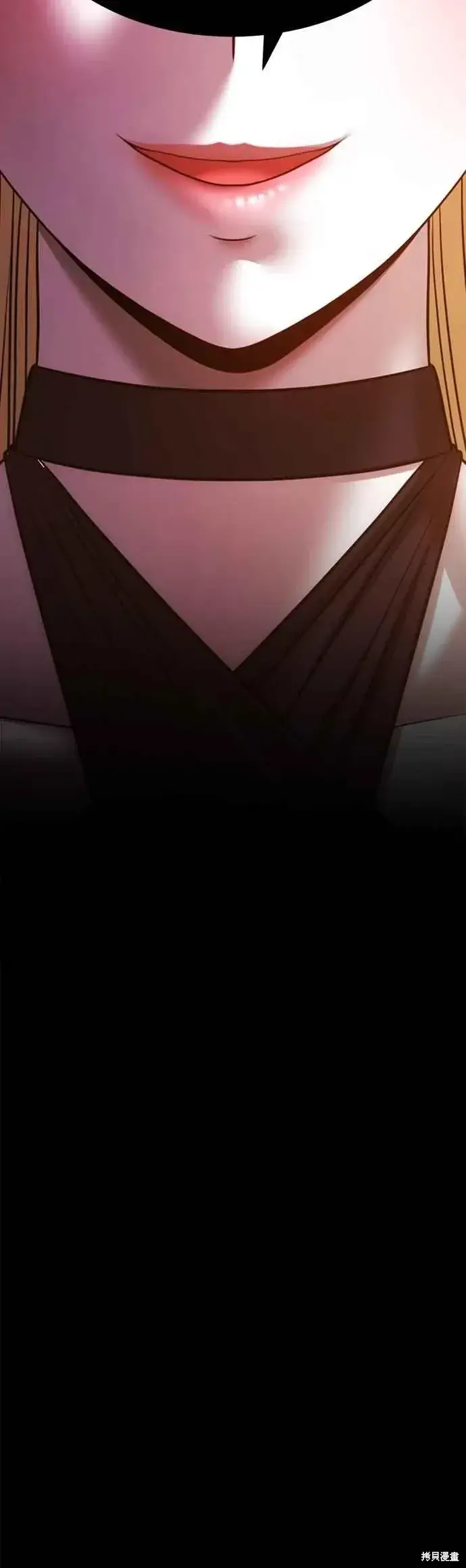 《99强化木棍》第二季 第70话图192
