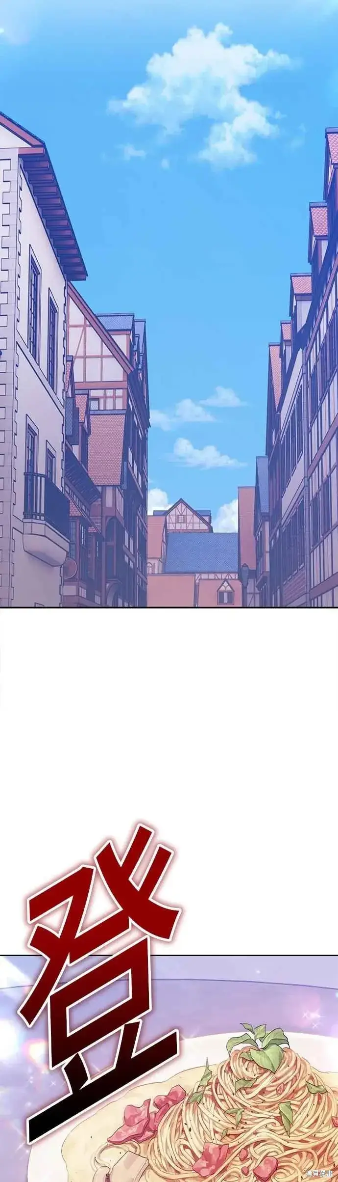 《99强化木棍》第二季 第70话图79