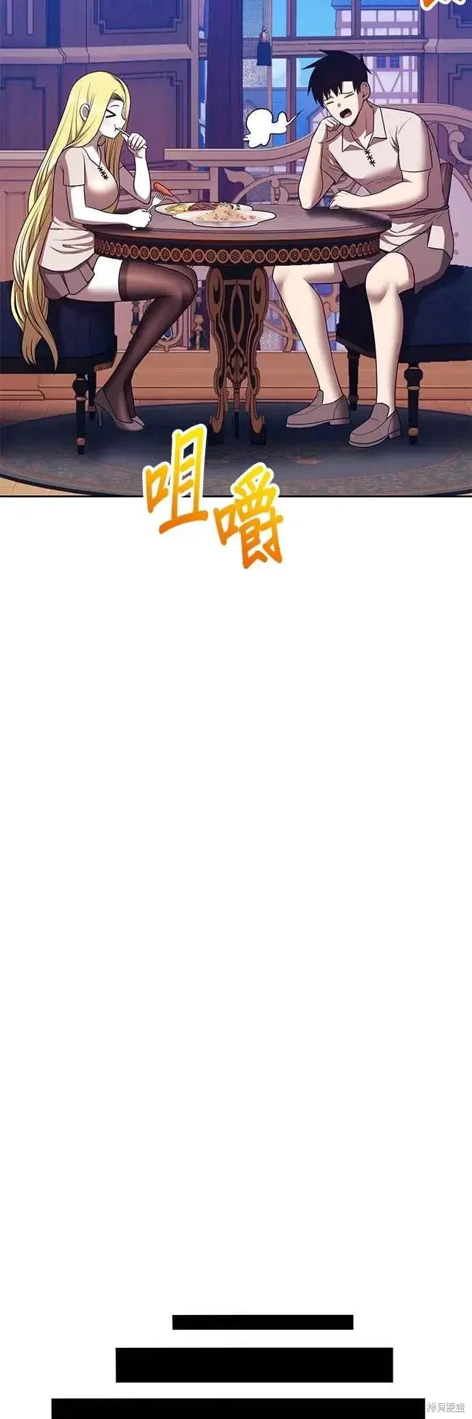 《99强化木棍》第二季 第70话图86