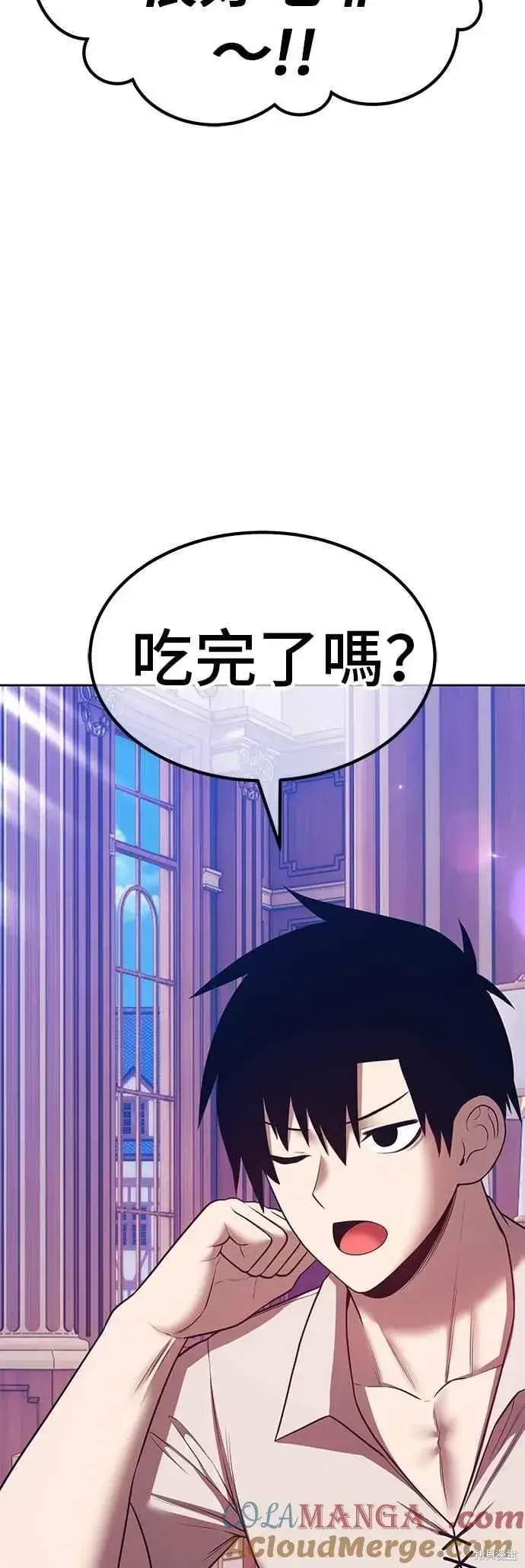 《99强化木棍》第二季 第70话图89