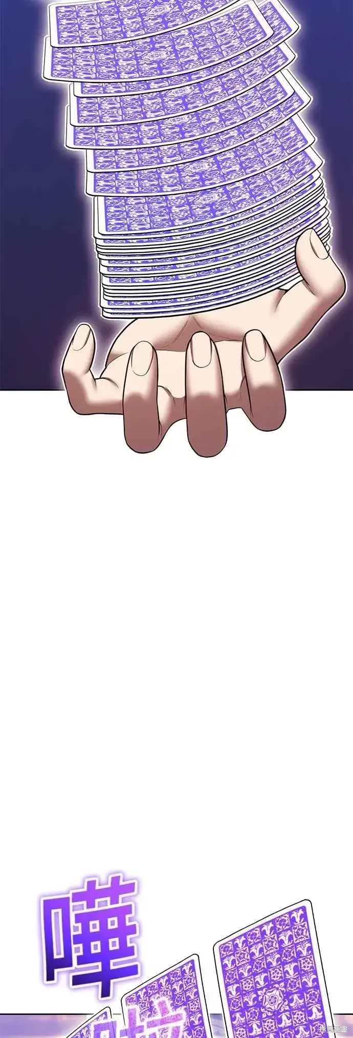 《99强化木棍》第二季 第70话图96
