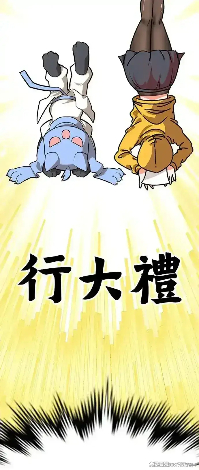 漫画《99强化木棍》第一季 画家后记第107张图