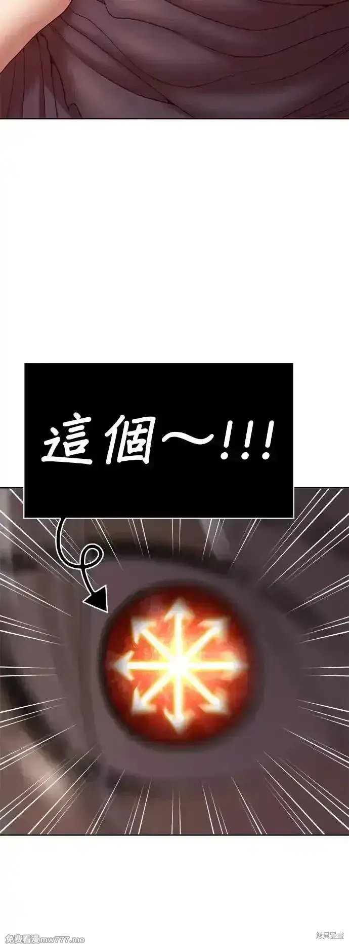 漫画《99强化木棍》第一季 画家后记第14张图