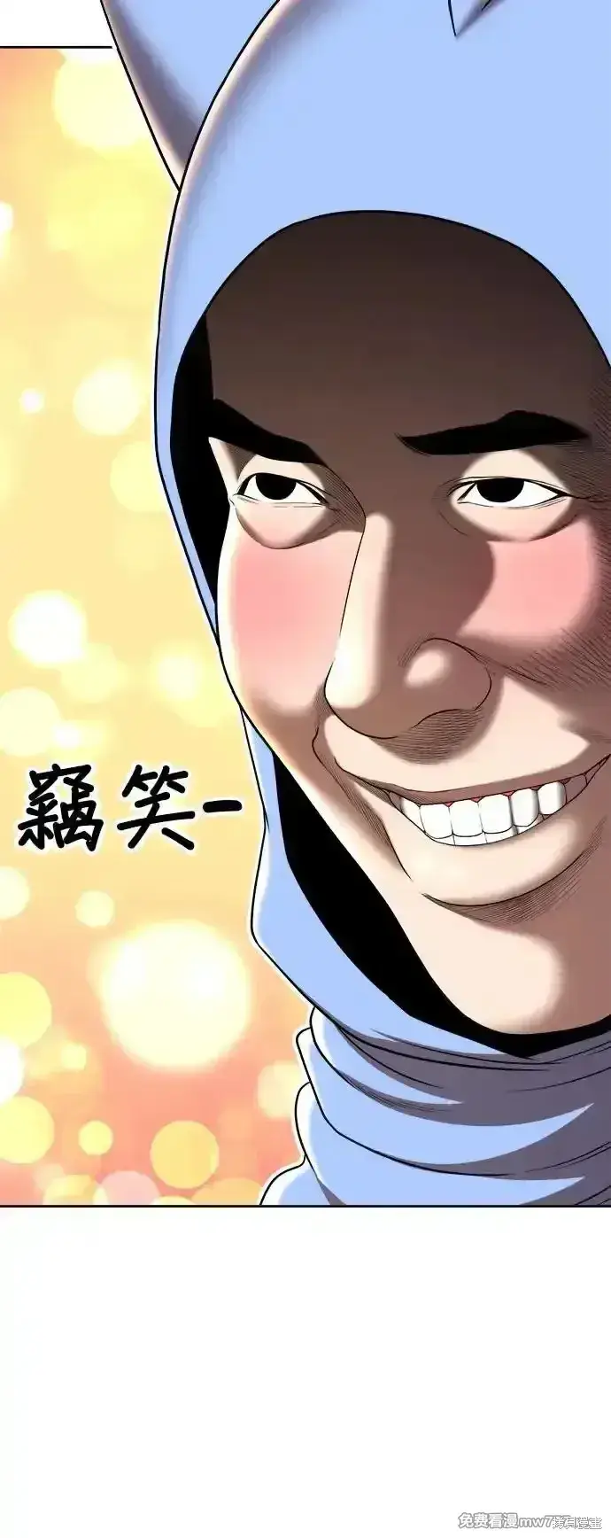 漫画《99强化木棍》第一季 画家后记第22张图
