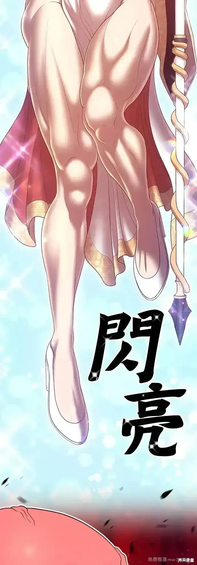 漫画《99强化木棍》第一季 画家后记第31张图