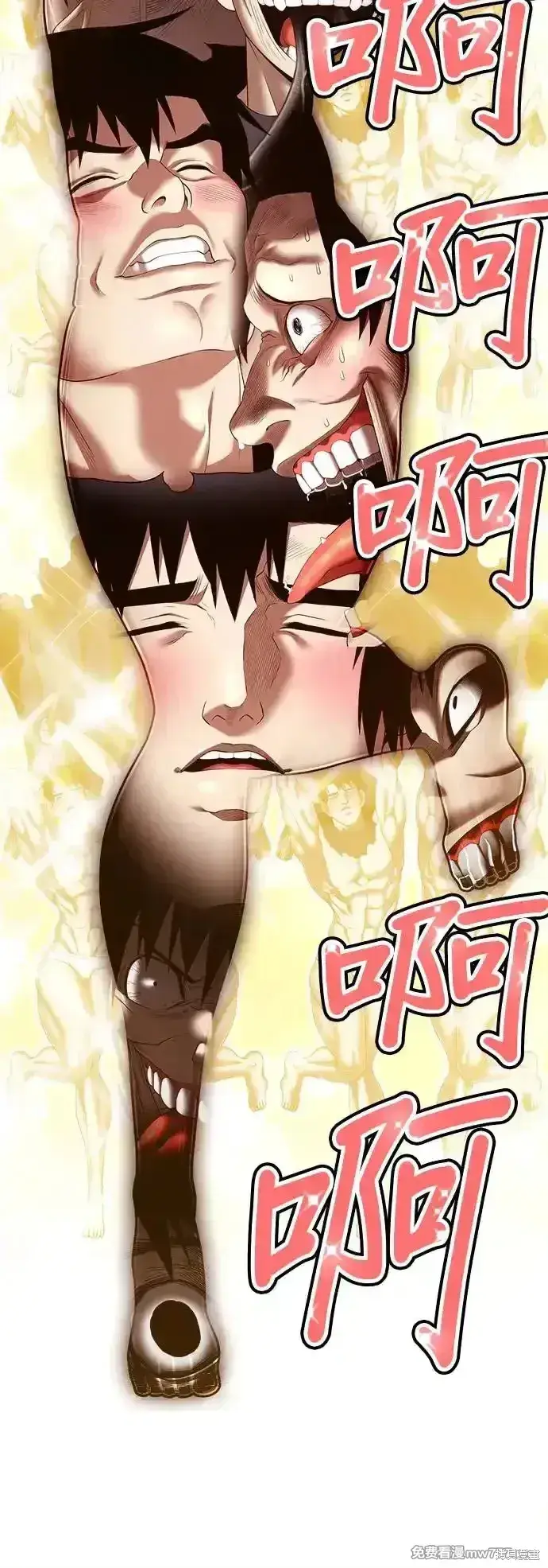 漫画《99强化木棍》第一季 画家后记第36张图