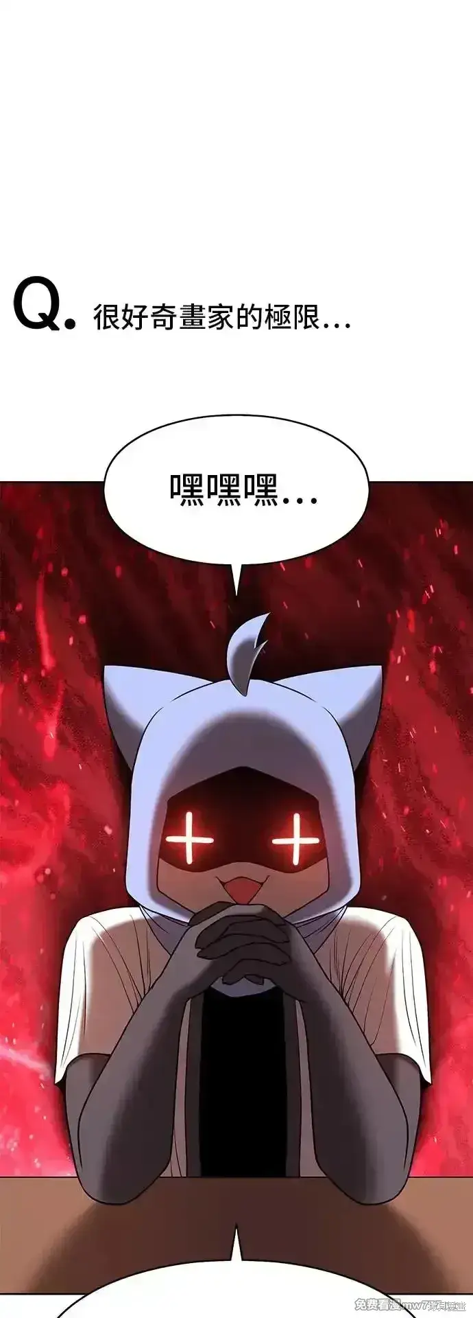 漫画《99强化木棍》第一季 画家后记第37张图