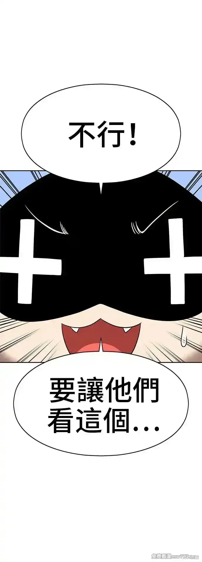 漫画《99强化木棍》第一季 画家后记第43张图