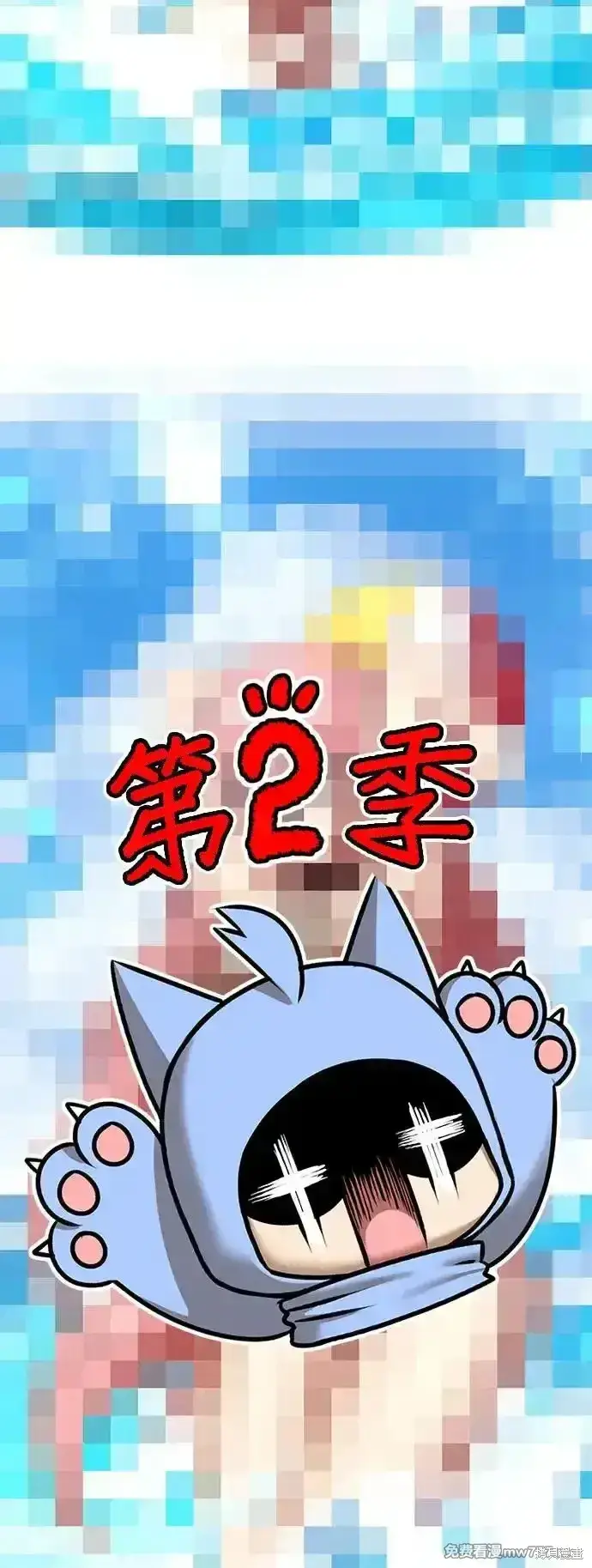 漫画《99强化木棍》第一季 画家后记第45张图