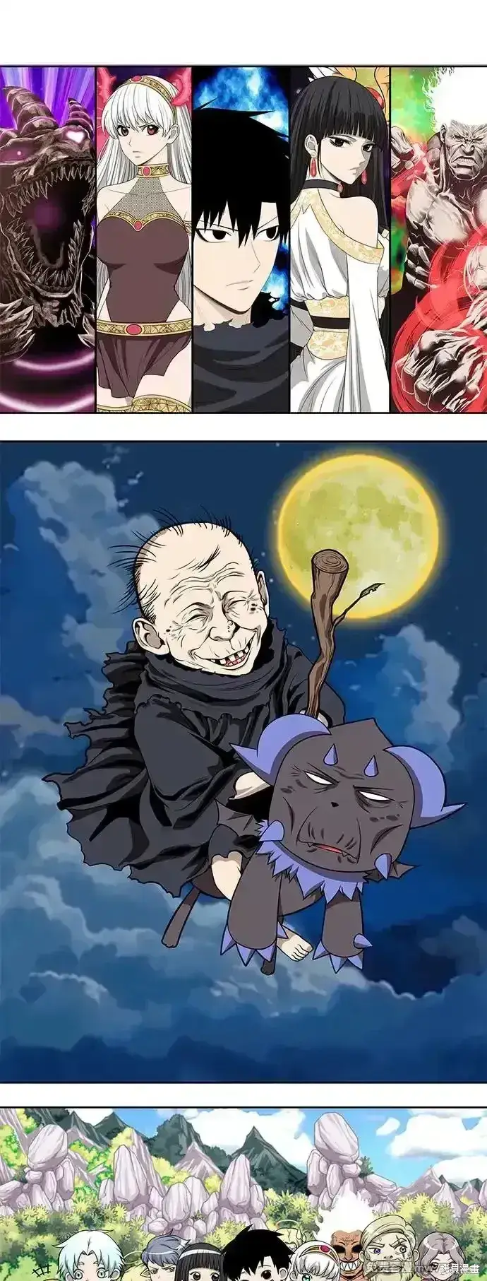 漫画《99强化木棍》第一季 画家后记第78张图