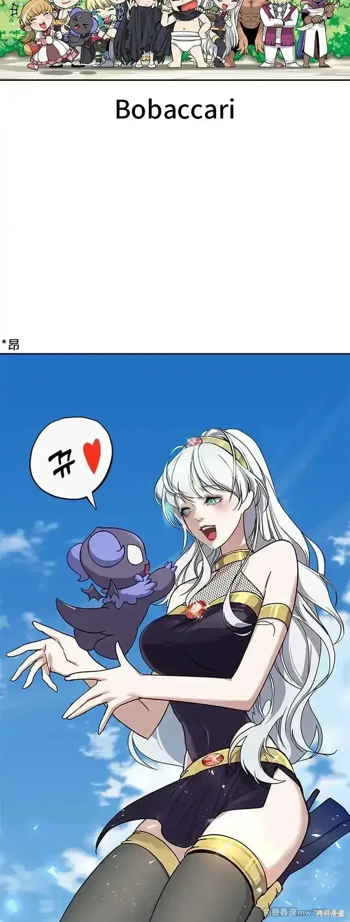 漫画《99强化木棍》第一季 画家后记第79张图