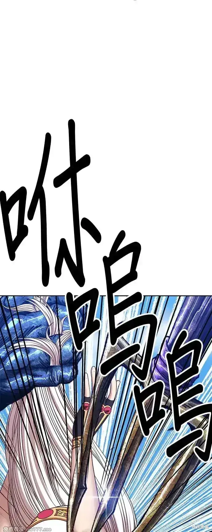 漫画《99强化木棍》第二季 第2话第120张图