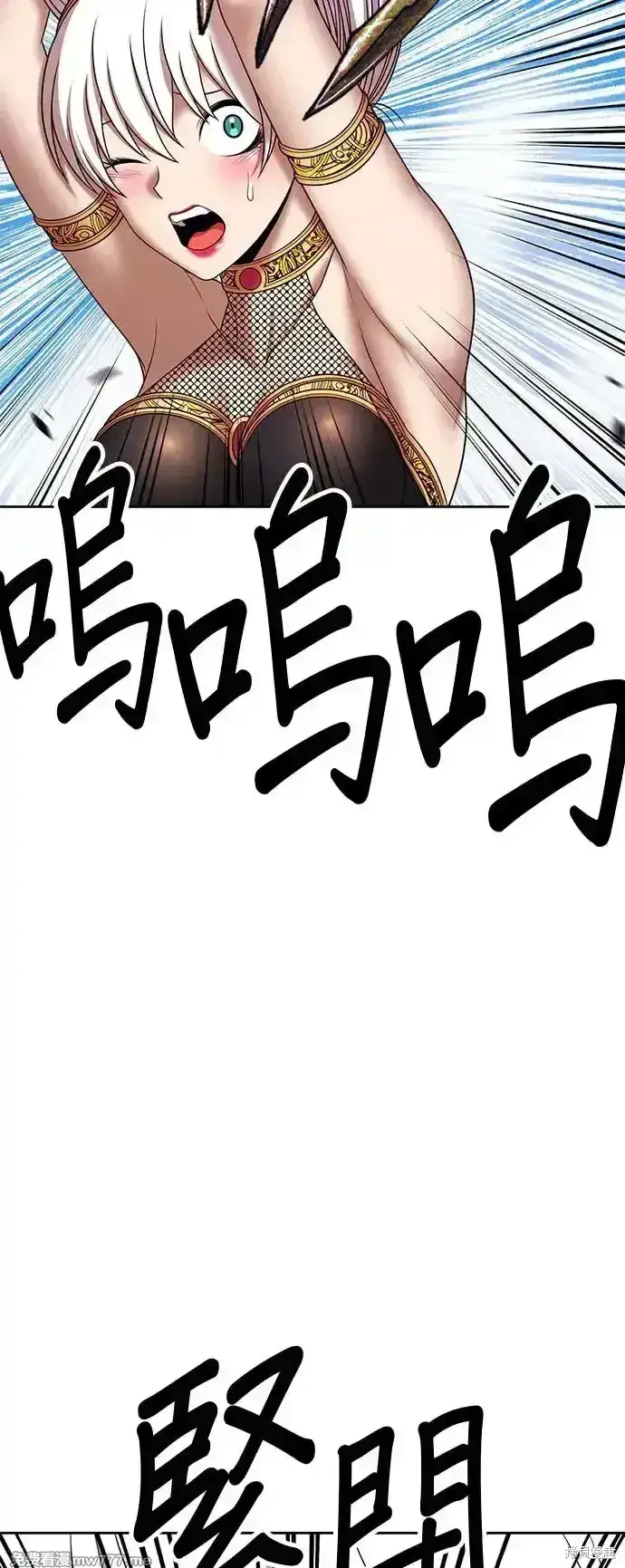 漫画《99强化木棍》第二季 第2话第121张图