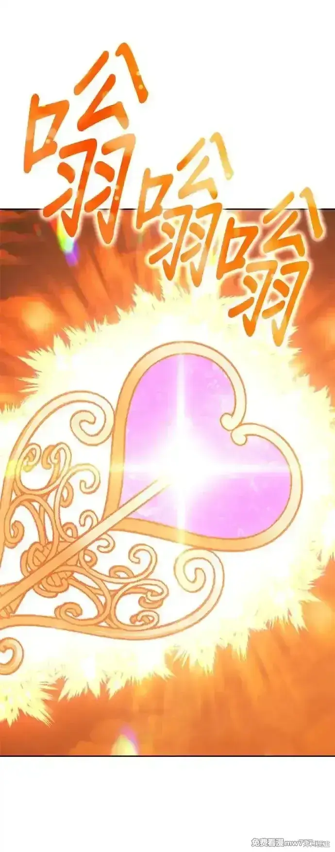 漫画《99强化木棍》第二季 第2话第123张图