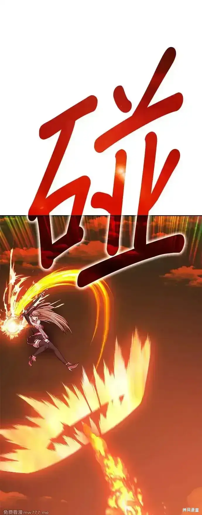 漫画《99强化木棍》第二季 第2话第128张图