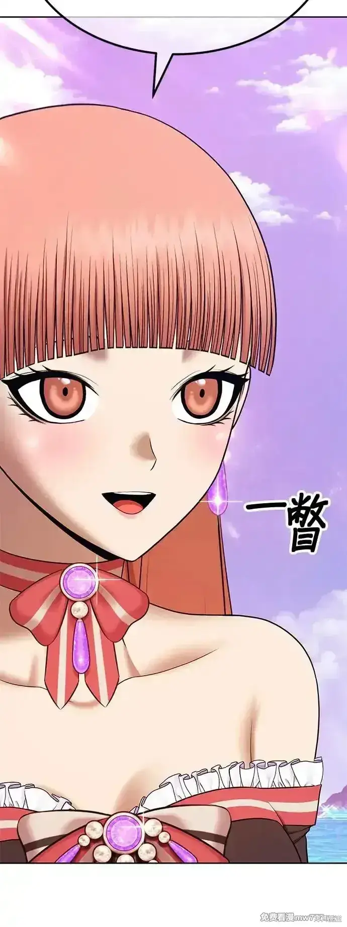 漫画《99强化木棍》第二季 第2话第149张图