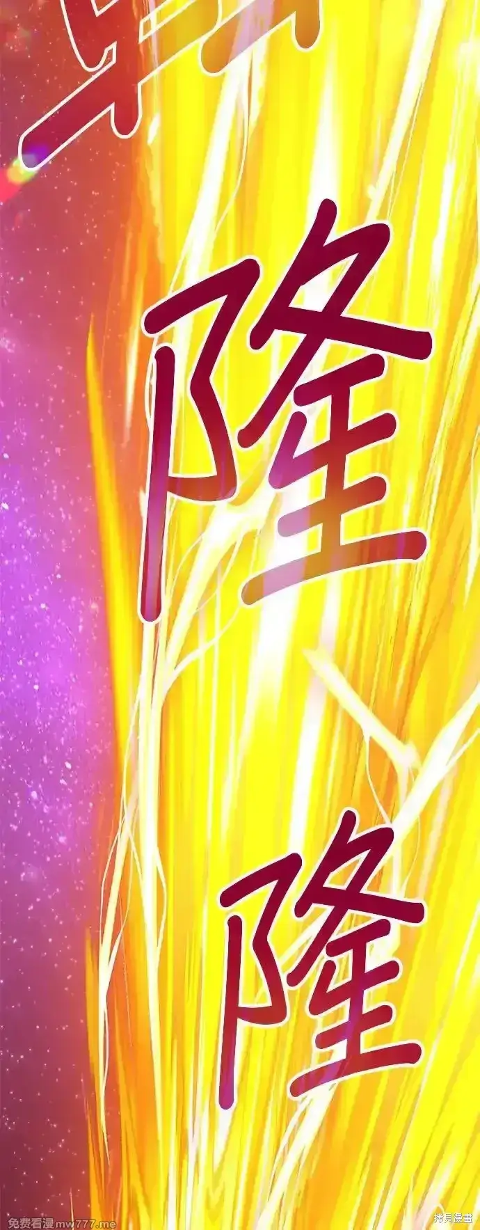 漫画《99强化木棍》第二季 第2话第172张图