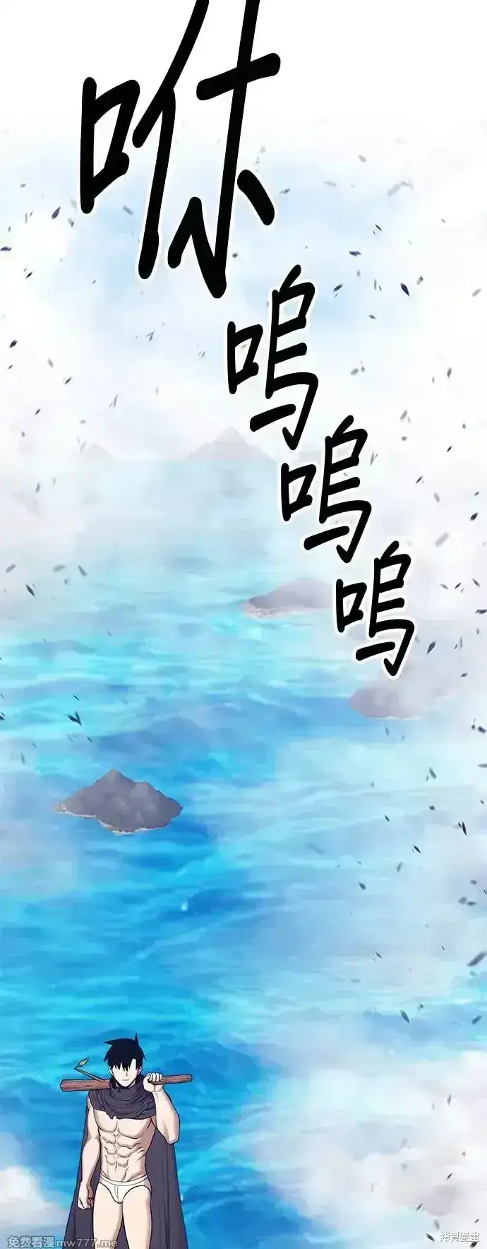 漫画《99强化木棍》第二季 第2话第175张图