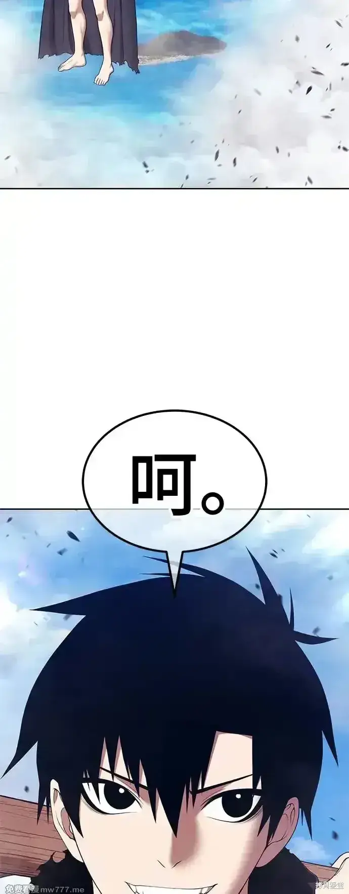 漫画《99强化木棍》第二季 第2话第176张图